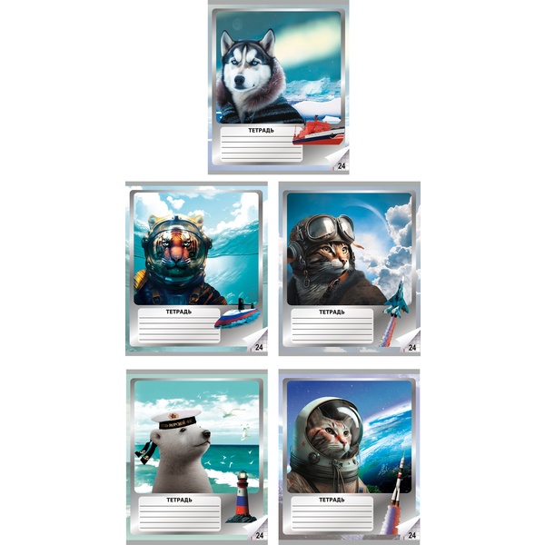 Тетрадь А5, клетка, 18 л., на скобе, 65 г/м², вд-лак, CENTRUM Бравые ребята_5 дизайнов