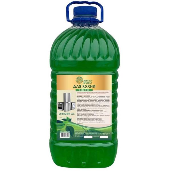 Средство универсальное для кухни Albero D'ORO Антижир Detergent Lux 5 л (ПЭТ) Средство универсальное для кухни Albero D'ORO Антижир Detergent Lux 5 л (ПЭТ)