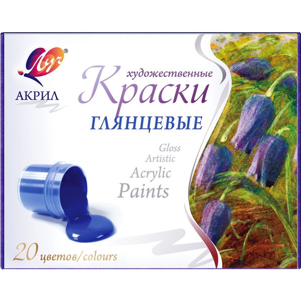Краски акриловые художественные ЛУЧ, 20 цветов (глянцевые), банка 20 мл, в к/к Краски акриловые художественные ЛУЧ, 20 цветов (глянцевые), банка 20 мл, в к/к