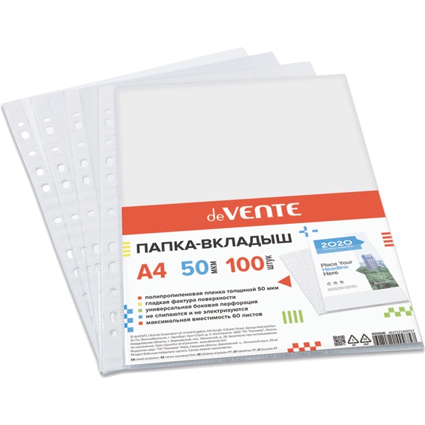 Файл-вкладыш А4, 50 мкм, 100 шт., глянцевый, deVENTE