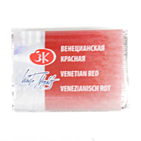 Краска акварельная БЕЛЫЕ НОЧИ, венецианская красная, кювета 2.5 мл Акция!