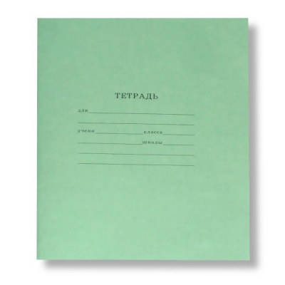 Тетрадь 24 л., линия, 60 г/м² (92%), обл. офсет. бумага, Prof-Press Стандарт_зеленая Тетрадь 24 л., линия, 60 г/м² (92%), обл. офсет. бумага, Prof-Press Стандарт_зеленая