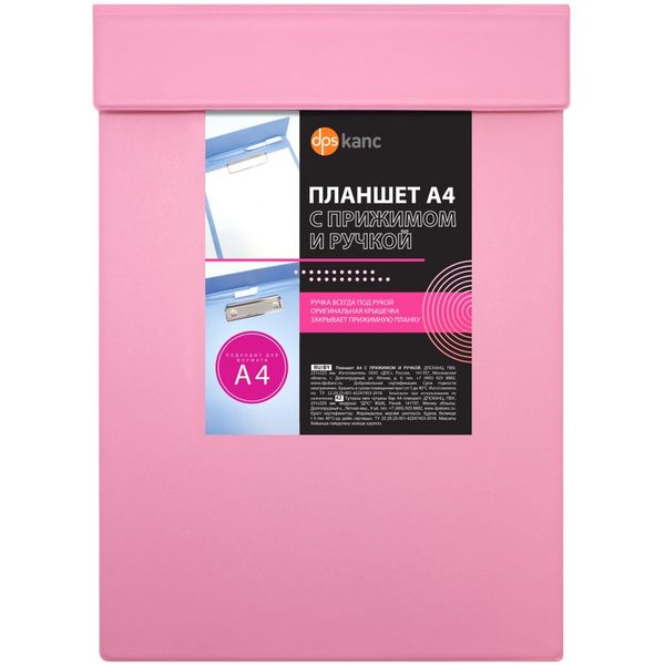 Планшет с зажимом А4, PVC, 80 л., откидная планка, ручка, розовый, DPSkanc Акция!