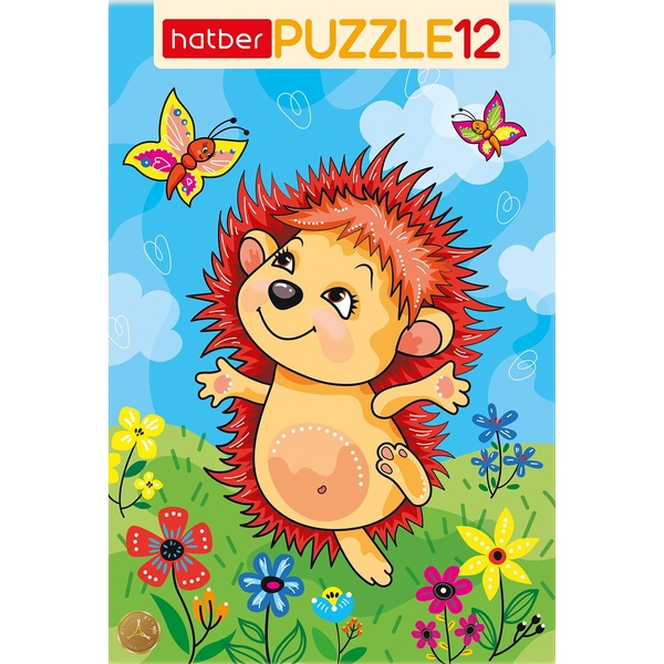 Пазл в рамке 12 элементов. Hatber Ежик на полянке, 200*300 мм Акция!