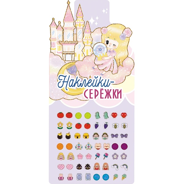Наклейки-сережки Набор №2 (28 пар)