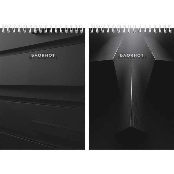 Блокнот на гребне А5, 80 л., клетка, 60 г/м², Prof-Press Геометрия в черном-2_2дизайна   Акция!