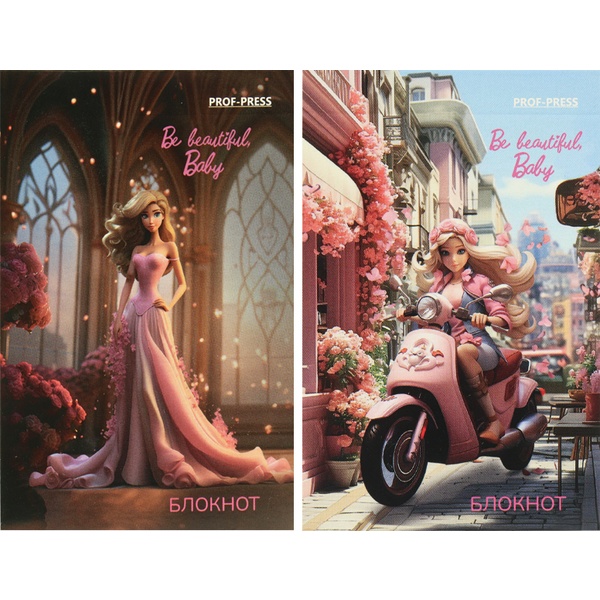 Блокнот на склейке А7, 48 л., клетка, Prof-Press Be beautiful_2 дизайна Блокнот на склейке А7, 48 л., клетка, Prof-Press Be beautiful_2 дизайна