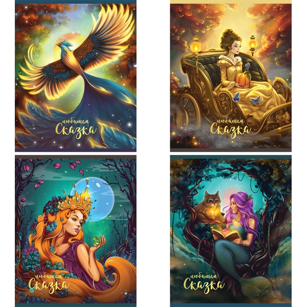 Тетрадь А5, клетка, 48 л., на скобе, 65 г/м², глянц. лам., тисн. ф., BG Эксклюзив. Сказки_4 дизайна  Акция!