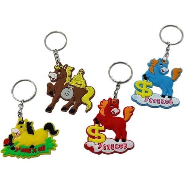 Брелок - символ года плоский "Лошадка", резиновый, ассорти, 4 дизайна