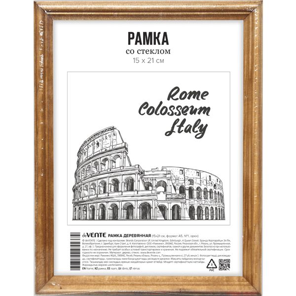 Рамка 15*21 см, дерево, цвет: орех, ПММА (акрил. стекло), з/п картон, deVENTE профиль N1