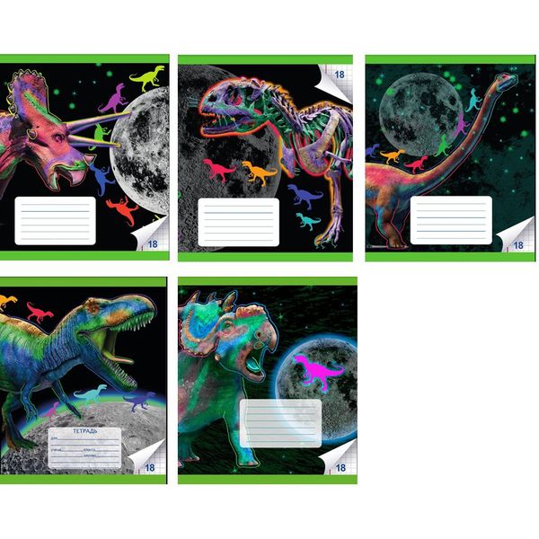 Тетрадь А5, клетка, 18 л., на скобе, 65 г/м², мел. бумага, вд-лак, неон, CENTRUM Динозавры_5 дизайнов