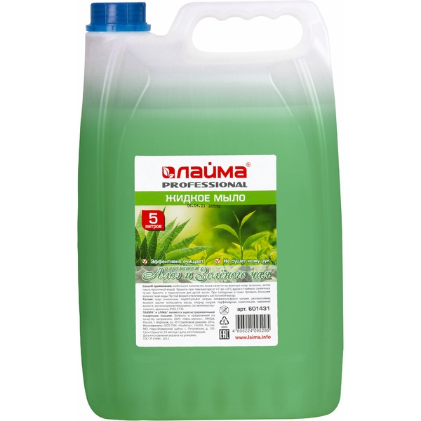 Мыло жидкое 5л канистра Лайма Professional Алоэ и зеленый чай