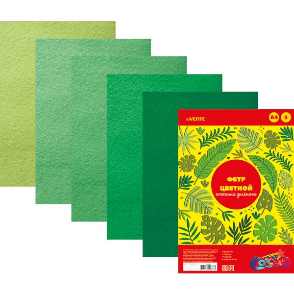 Фетр цветной 5 цв., 5 л., 2 мм, А4 deVENTE Оттенки зеленого, в п/п Акция!
