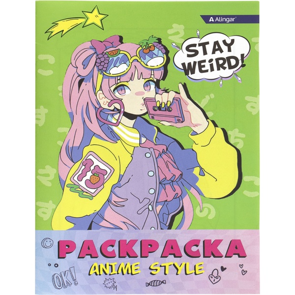 Раскраска А4 ANIME STYLE. Аниме