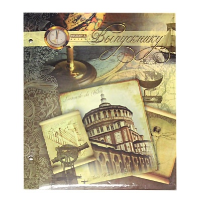 Папка адресная поздравительная "Выпускнику", глянц. лам., поролон (Леонардо)