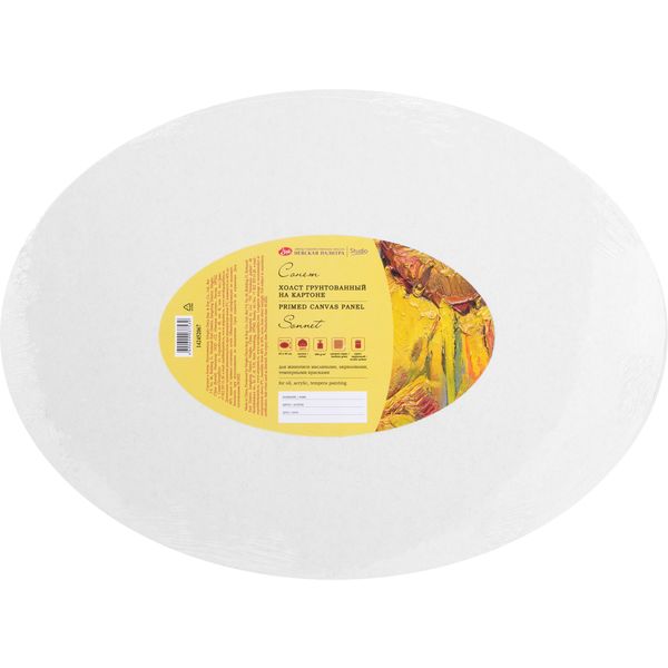 Холст на картоне грунтованный, 30*40 см (овальный), 100% хлопок, ср/зерно, 280 г/м², СОНЕТ  Акция!