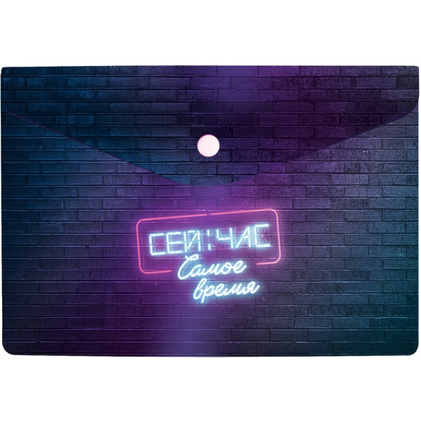 Папка-конверт на кнопке, А5, PP 180 мкм, непрозрачная, ФЕНИКС+ Включи неон   Акция!!!