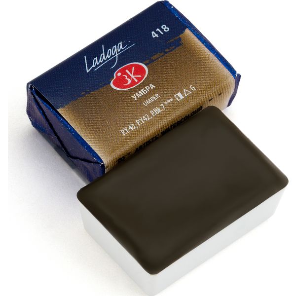 Краска акварельная ЛАДОГА, умбра (G), кювета 2.5 мл Акция!