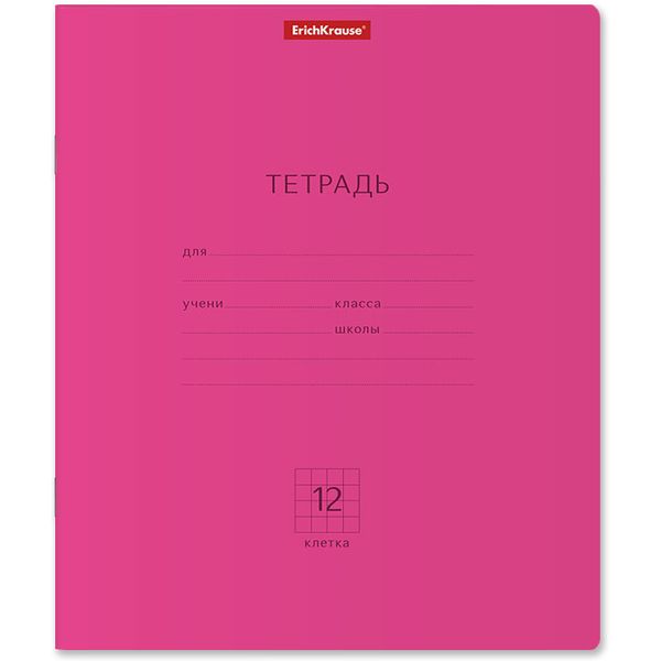 Тетрадь А5, клетка, 12 л., на скобе, 60 г/м², мел. картон, ErichKrause Классика Neon_розовая