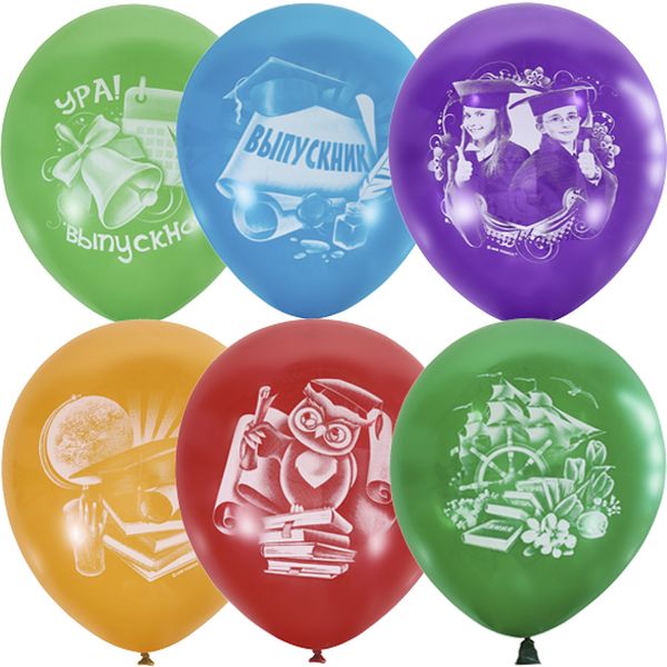 Шары воздушные ШКОЛА, Ø 30 см, латекс, 2-ст. рис., ПАСТЕЛЬ + ДЕКОРАТОР Выпускной (50 шт.)