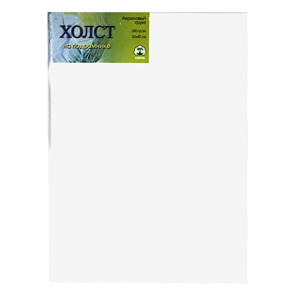 Холст на подрамнике грунтованный, 30*40 см, 100% хлопок, м/зерно, 280 г/м², СОНЕТ Холст на подрамнике грунтованный, 30*40 см, 100% хлопок, м/зерно, 280 г/м², СОНЕТ