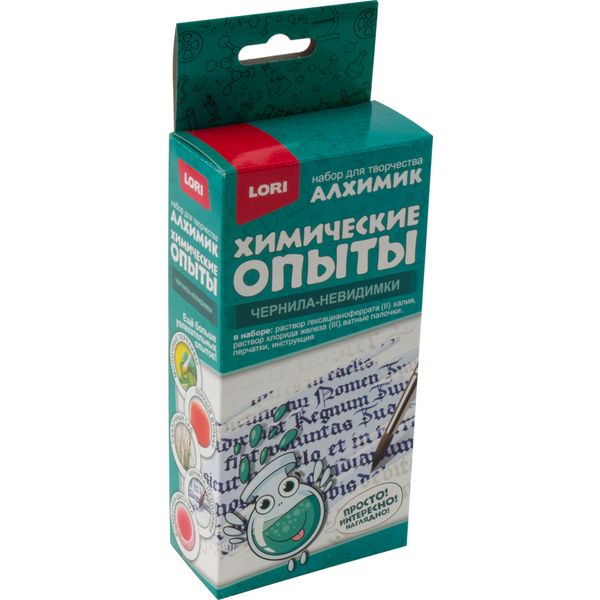 Химические опыты АЛХИМИК "Чернила-невидимки", 14+,Акция!