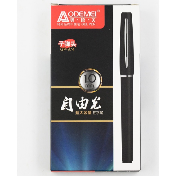 Ручка гелевая черная, Ø 1.0 мм, эрг. грип, метал. клип, soft touch, AODEMEI Flegmatik