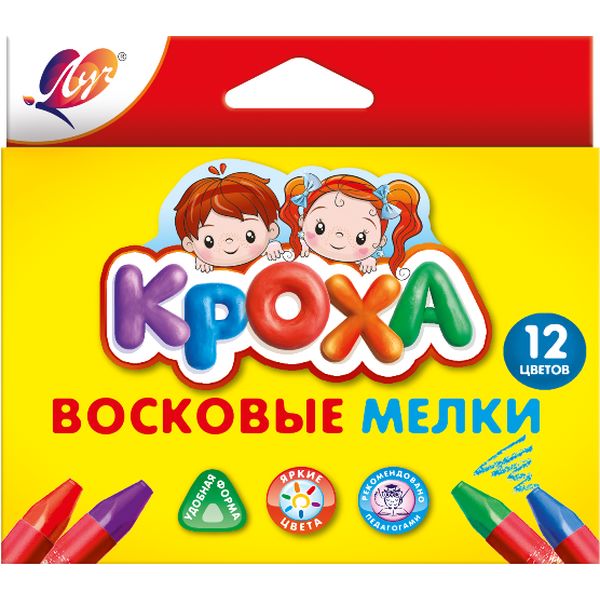 Мелки восковые 12 цветов, трехгранные, масл. осн., инд. обертка, ЛУЧ КРОХА (к/к)