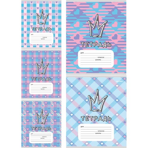 Тетрадь А5, линия, 12 л., на скобе, 60 г/м², мел. бумага, Prof-Press Корона_5 дизайнов