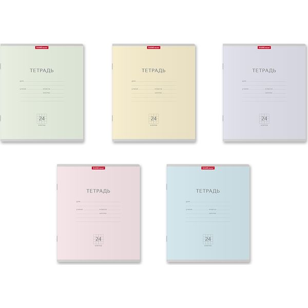 Тетрадь А5, клетка, 24 л., на скобе, 60 г/м², мел. картон, ErichKrause Классика Pastel_5 дизайнов