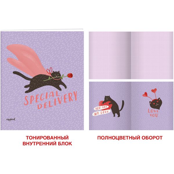 Тетрадь А5, клетка, 48 л., на скобе, 60 г/м² (тонир), мат. лам., цв. оборот, Listoff Lavender-1_5 дизайнов