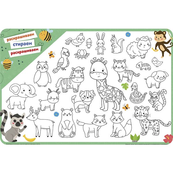 Покрытие настольное детское ПЧЕЛКА Раскрашиваем, стираем, раскрашиваем, 64*43 см, пластик  Акция!