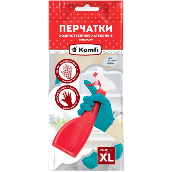 Перчатки хозяйственные латексные, р. XL, 6 класс, Komfi Биколор Бирюзовый + белый