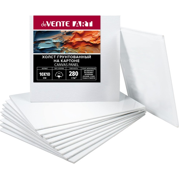Холст на картоне грунтованный, 10*10 см, 100% хлопок, м/зерно, 280 г/м2, deVENTE Art Холст на картоне грунтованный, 10*10 см, 100% хлопок, м/зерно, 280 г/м2, deVENTE Art
