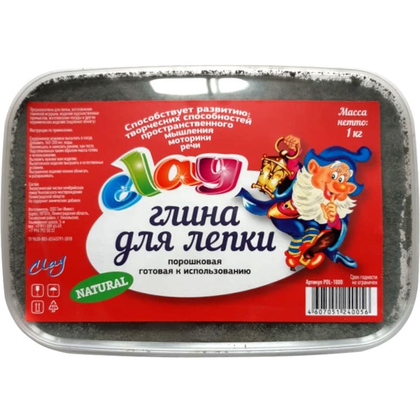 Глина порошковая Тех-Инвест Clay, самоотвердевающая, 1000 г, голубая (контейнер) Акция!