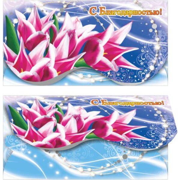 Конверт для денег С благодарностью! Изд. ЛЕДА (Букет тюльпанов)