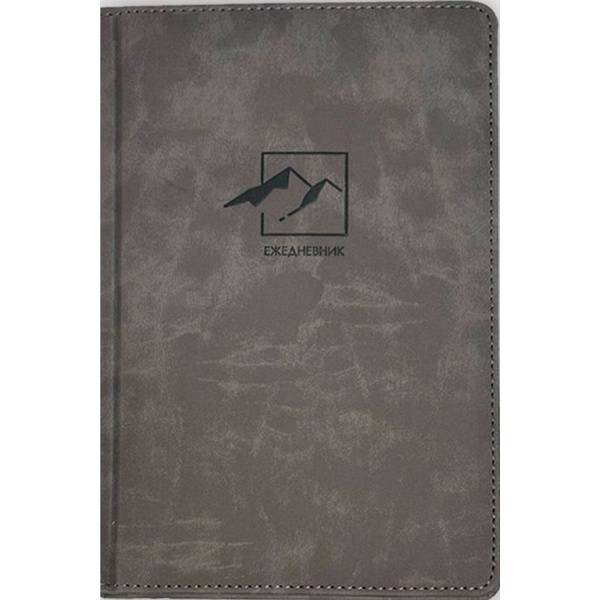 Ежедневник недатированный, А5, 136 л., 70 г/м2, инт. перепл., и/к, soft touch, тисн., Prof-Press Nothern Terra - Горы Ежедневник недатированный, А5, 136 л., 70 г/м2, инт. перепл., и/к, soft touch, тисн., Prof-Press Nothern Terra - Горы