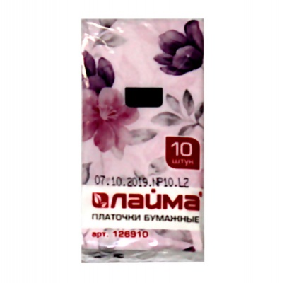 Платочки бумажные 10 шт, 200*200 мм, 3-сл., тиснение, белые, LAIMA Платочки бумажные 10 шт, 200*200 мм, 3-сл., тиснение, белые, LAIMA