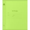 Тетрадь А5, клетка, 12 л., на скобе, 60 г/м², пласт. обл., Alingar Neon_зеленый