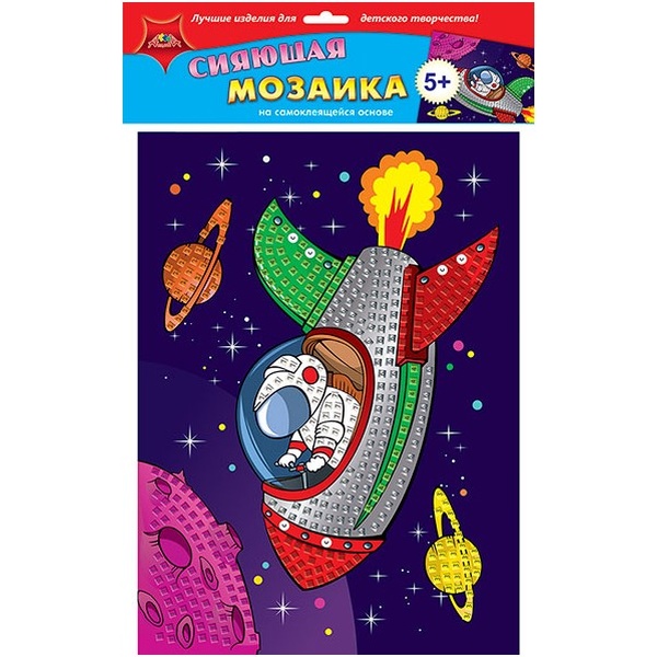 Мозаика cияющая А3. АППЛИКА Необычное путешествие, самокл. пластик. эл-ты, 5+   Акция!