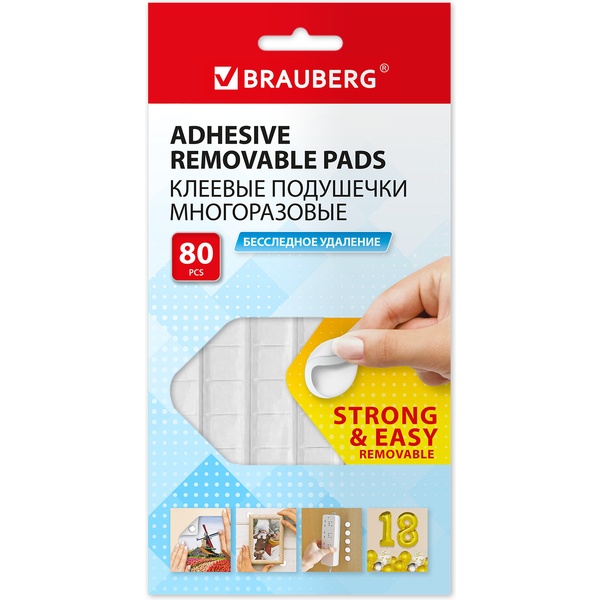 Подушечки самоклеящие BRAUBERG, 80 шт. (квадратные), белые, многократное использование