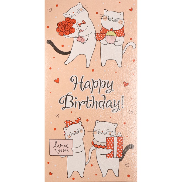 Конверт для денег Happy Birthday! MILAND (Влюбленные котики)