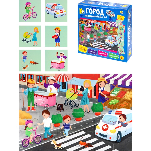 Пазл 24 элемента. РЫЖИЙ КОТ Город, 480*325 мм (двусторонний 6 в 1)  Акция!