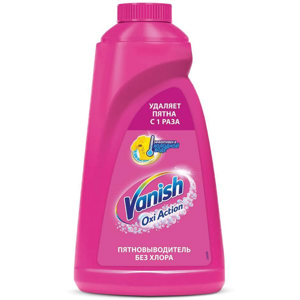 Средство для удаления пятен VANISH (Ваниш) Oxi Action, 1000 мл Средство для удаления пятен VANISH (Ваниш) Oxi Action, 1000 мл