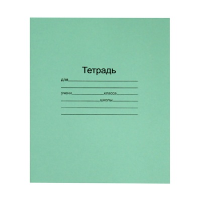 Тетрадь 24 л., клетка, 60 г/м2, обл. переплет. бумага, МаякКанц_зеленая Тетрадь 24 л., клетка, 60 г/м2, обл. переплет. бумага, МаякКанц_зеленая