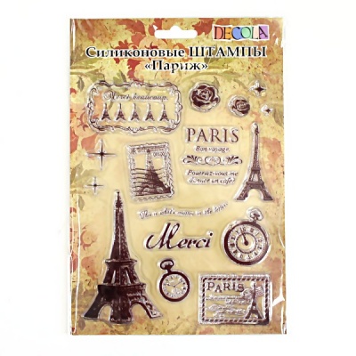 Штампы силиконовые "Париж"  Акция!
