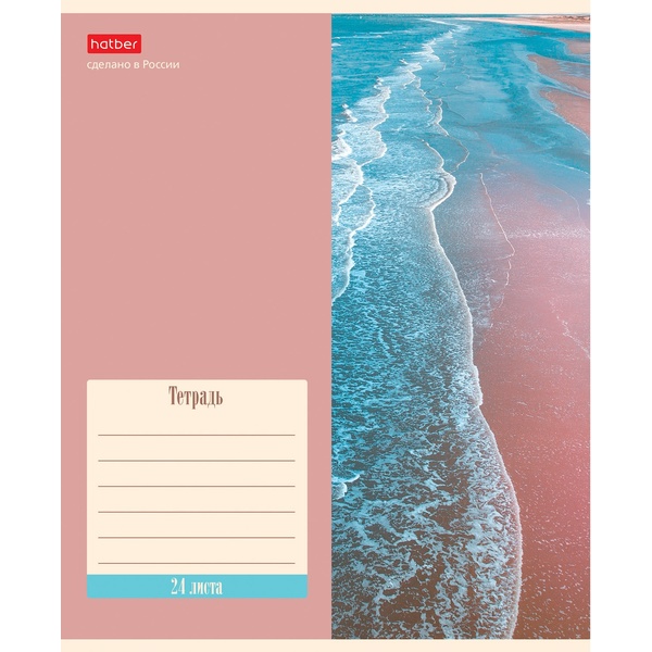 Тетрадь А5, клетка, 24 л., на скобе, 65 г/м², Hatber Nature_5 дизайнов