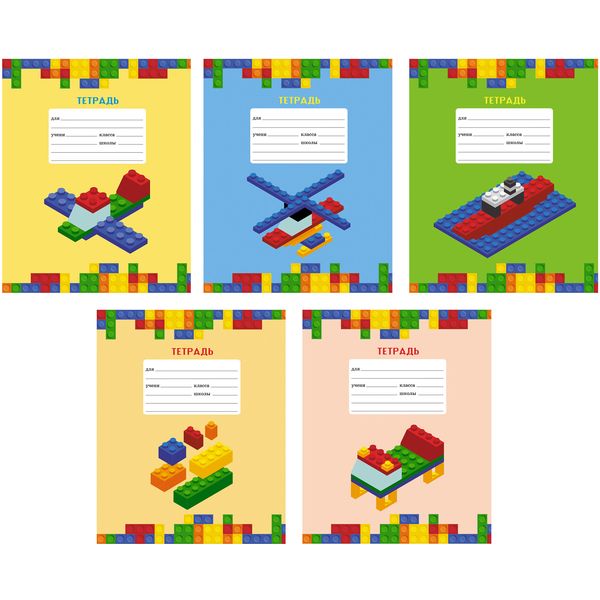 Тетрадь А5, клетка, 18 л., на скобе, 60 г/м², Listoff Любимый конструктор_5 дизайнов