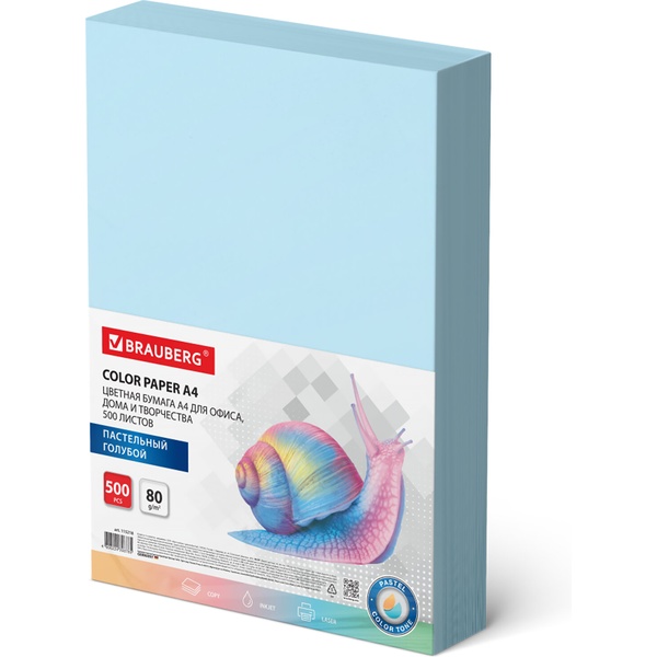 Бумага цветная А4/80/500 л., пастельная, голубая, BRAUBERG Standard pastel Бумага цветная А4/80/500 л., пастельная, голубая, BRAUBERG Standard pastel