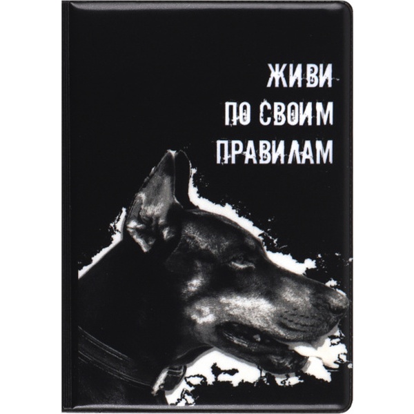 Обложка для паспорта PVC, KLERK Живи по своим правилам